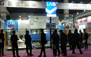 2021第38届中国无锡太湖国际机床及智能工业装备产业博览会：LAG葛世®国际机械手折弯单元成为现场瞩目的焦点！
